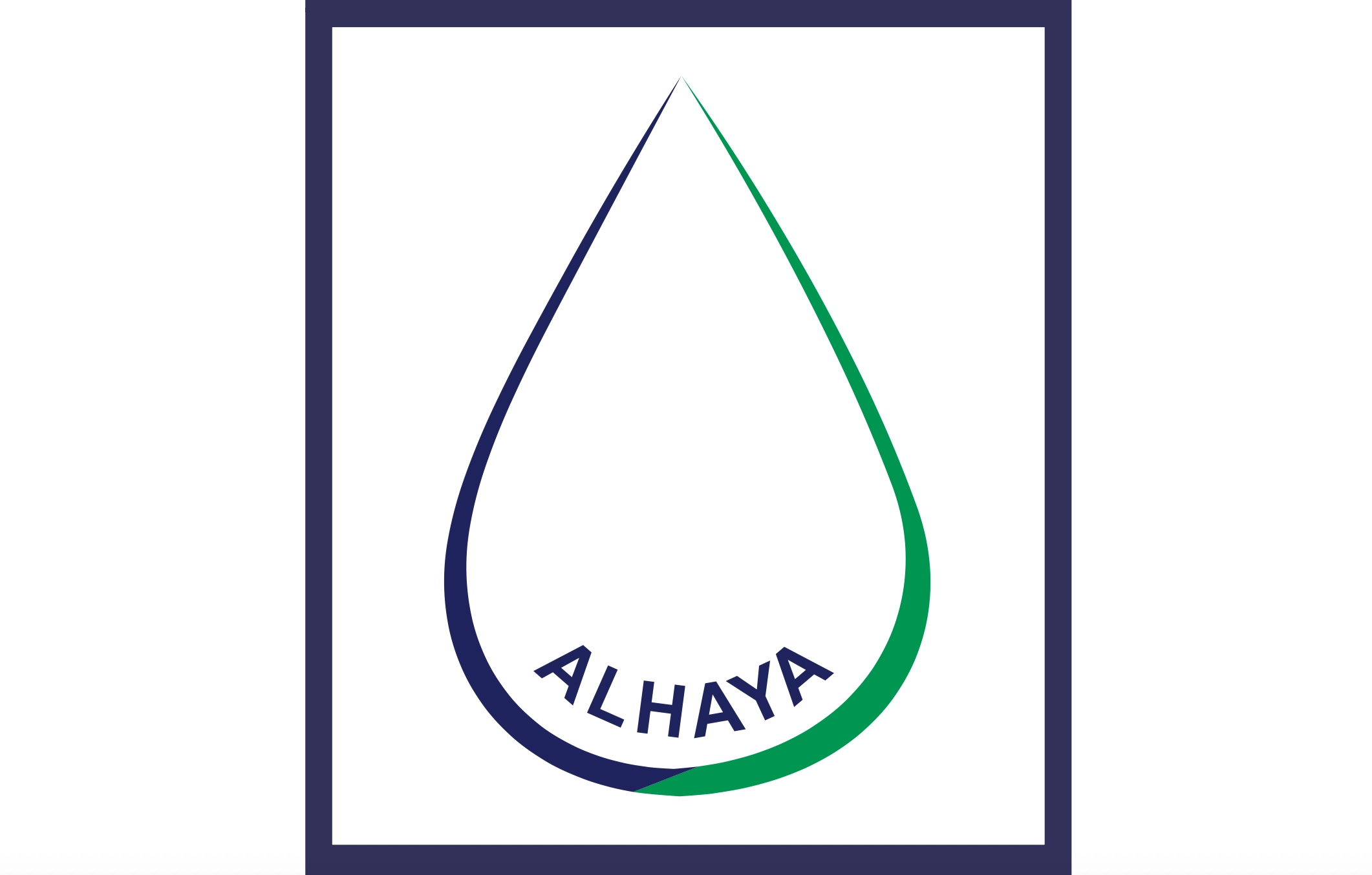 الحياة
