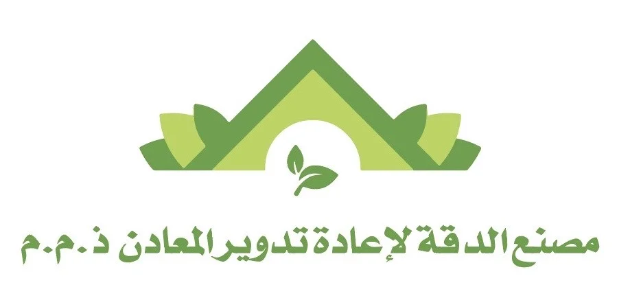 Al-Diqa Factory