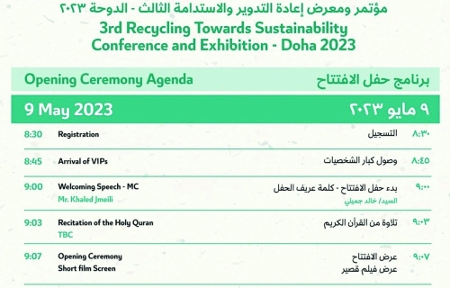 The launch of the Recycling and Sustainability Conference and Exhibition