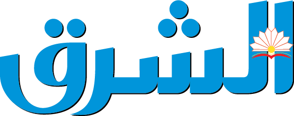 الشرق