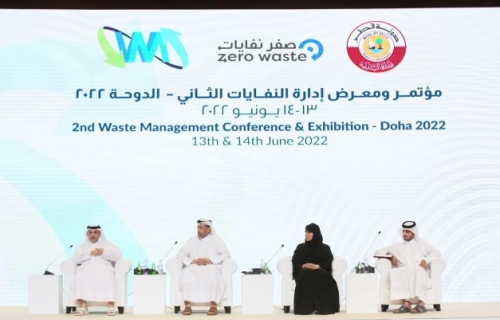 2022 - Waste Management Conference & Exihibition